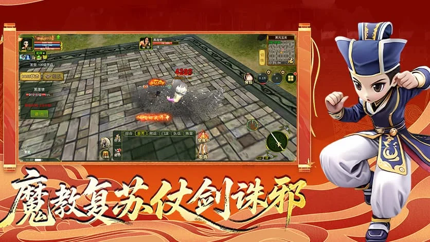《c》五大职业全解析,适配玩法精准选职(图2) 《贰点零江湖》五大职业全解析,适配玩法精准选职(图2)
