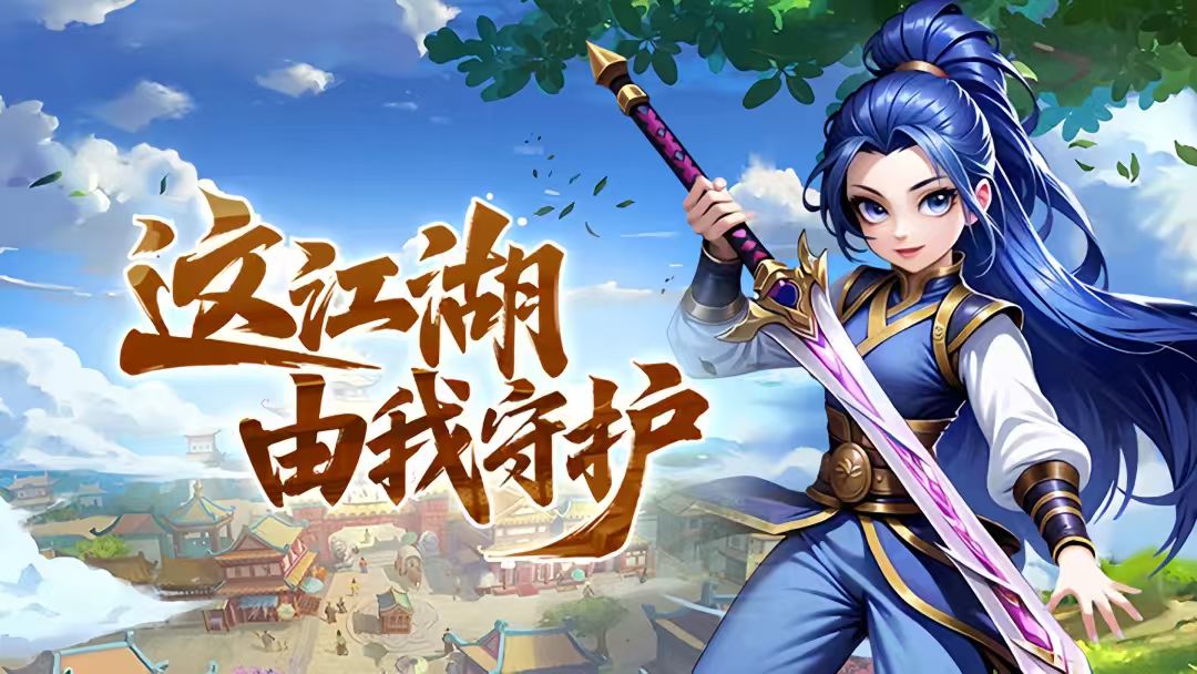 游戏背景(图1) 游戏背景(图1)