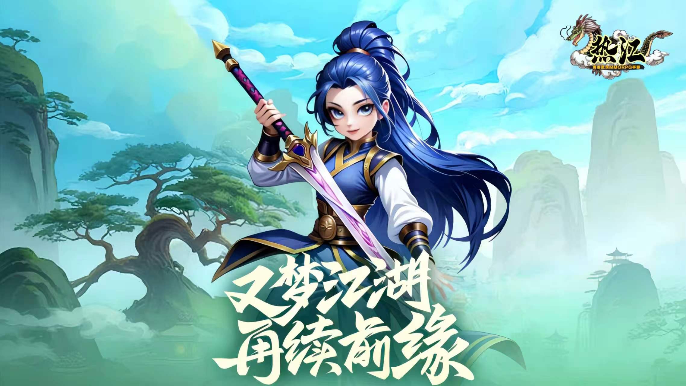 游戏背景(图2) 游戏背景(图2)